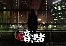 天注定最后一个故事女