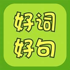 翠隽的孩子