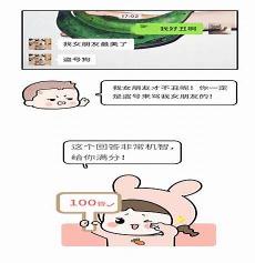 大家看图我发育正常吗