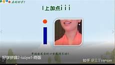aoe歌曲儿歌视频