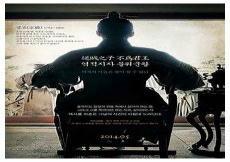 王林和李慕婉的爱情
