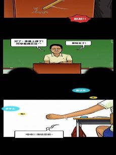 讽刺老师的话不带脏字句子