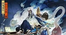 玉藻前sp和ssr