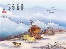 苏武牧羊文言文翻译及答案