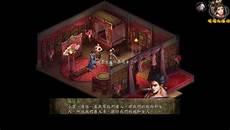 金庸无双2华山派攻略