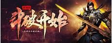 无限之从射雕开始