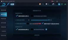 王者怎么设置头像锁定