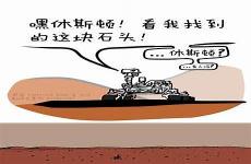 博士的古指什么 今指什么