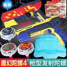 魔幻陀螺有几页风暴能看