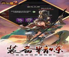 老三国演义全集84剧集
