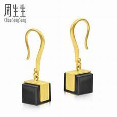 元宝玉耳钉