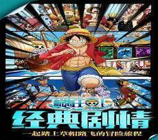超激斗鹰眼刷图加点
