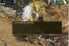 黄袍怪相关情节
