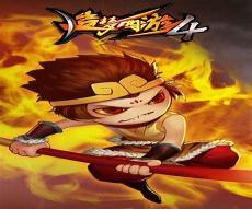 造梦西游4手游白龙过白眼