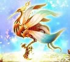 古代十二神鸟