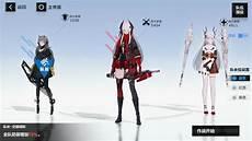 奶妈需要带什么武器