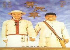 皇帝审僵尸