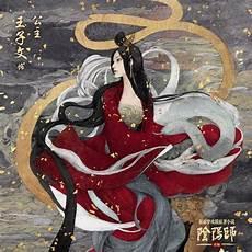 上阳赋主演