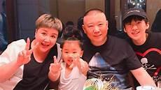 郭麒麟母亲是谁