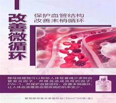 长寿功比金刚功效果好