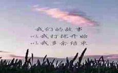 爱而不得却放不下图片