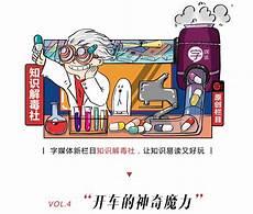 罕见的虐梗30题
