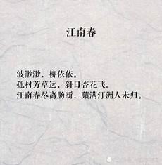 双天官寇准是什么天官