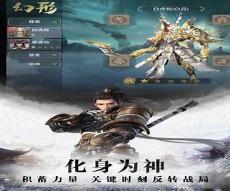 天帝召唤系统