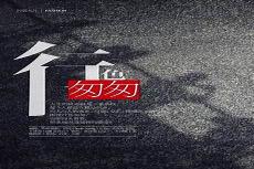杂志设计包含哪些内容