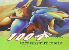 女性名画欣赏100幅