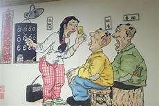 出马仙和东北五大仙家