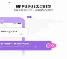英汉互翻译在线听读