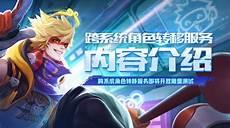 王者荣耀多久巅峰前100